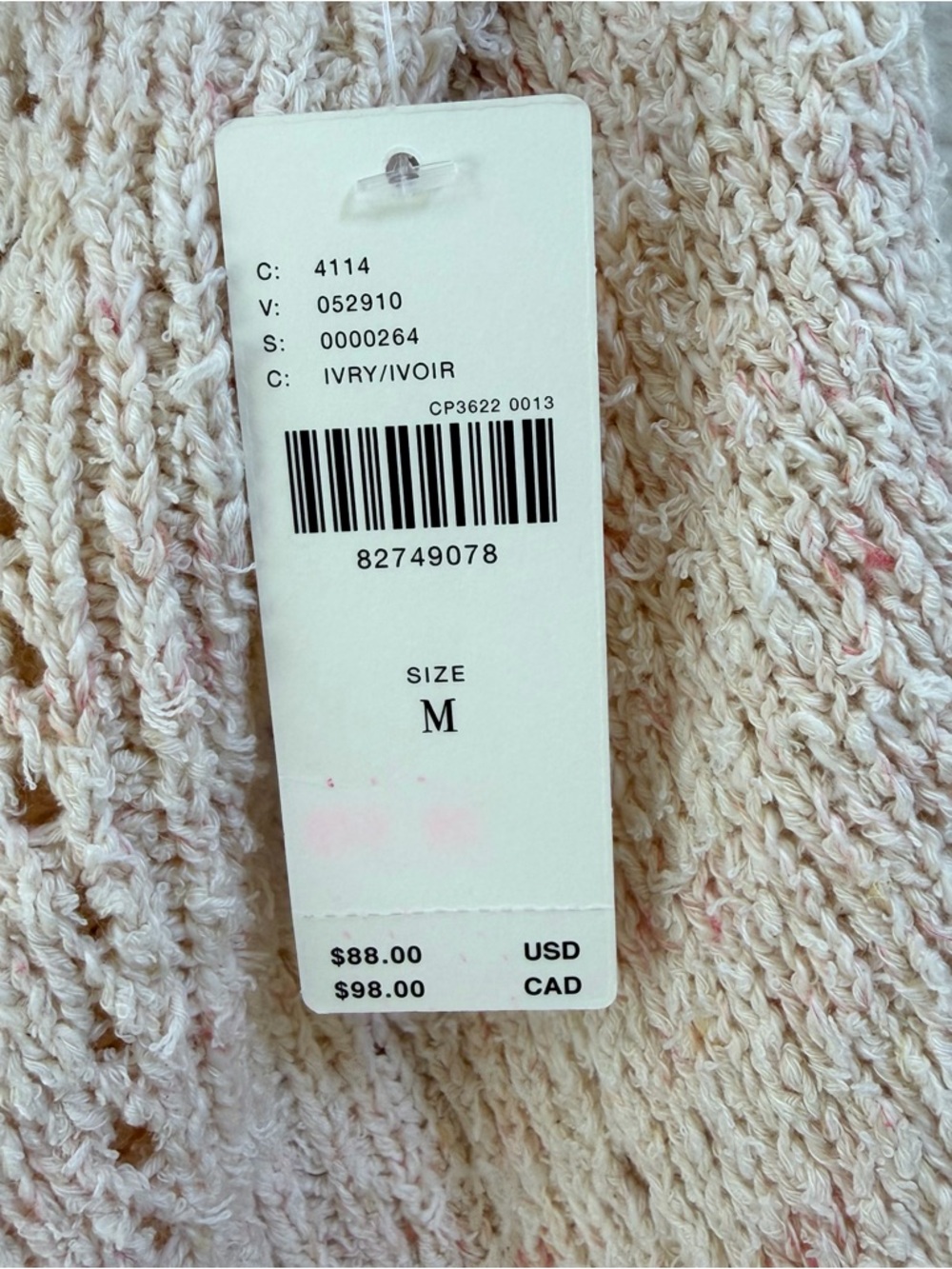Anthropologie NWT Medium M Sweater Tank Top Space-Dye Cable Knit Scalloped Ivory - Picture 9 of 9